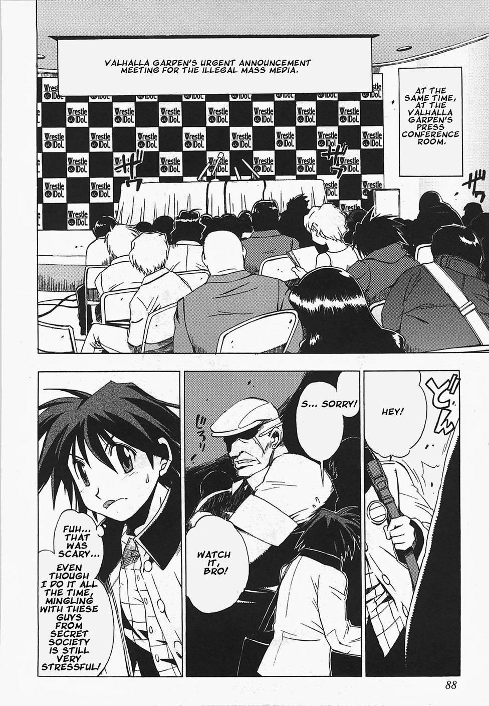 Wrestle! Idol [ecchi] Chapter 1000 Page 83